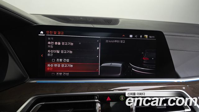 BMW X5 2021 — photo 16