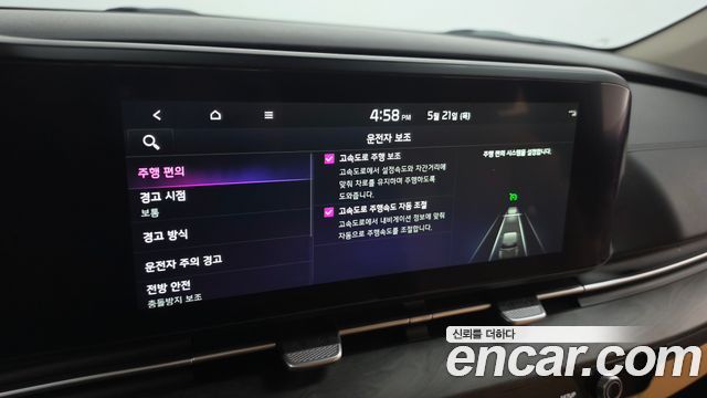 Kia Canival 2023 — photo 32
