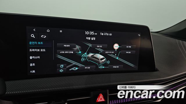 Kia EV6 2023 — photo 29