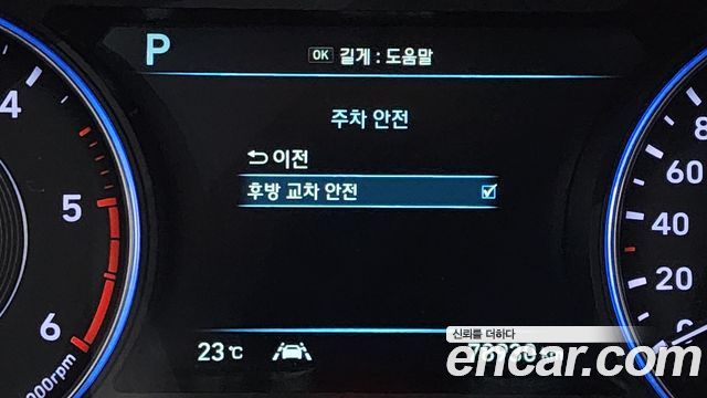 Hyundai Palisade 2019 — photo 25