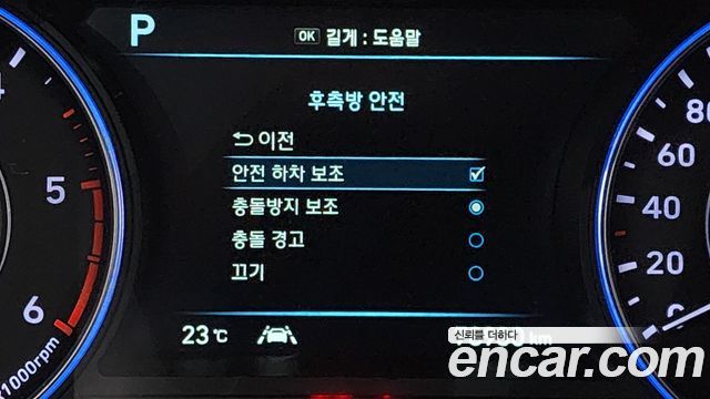 Hyundai Palisade 2019 — photo 26