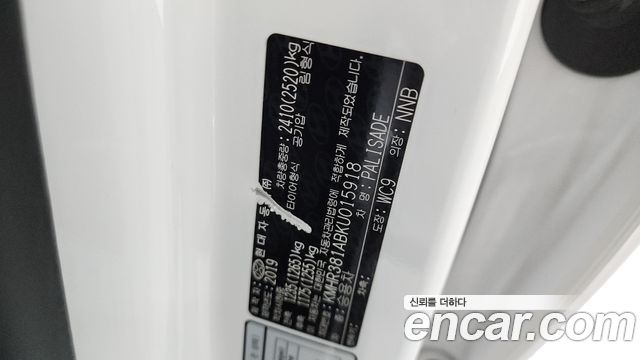 Hyundai Palisade 2019 — photo 28