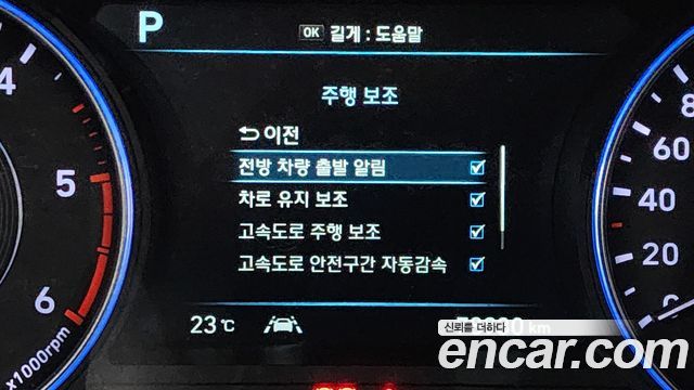 Hyundai Palisade 2019 — photo 32