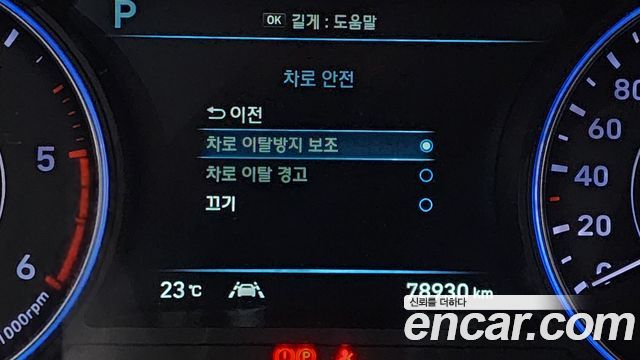 Hyundai Palisade 2019 — photo 33