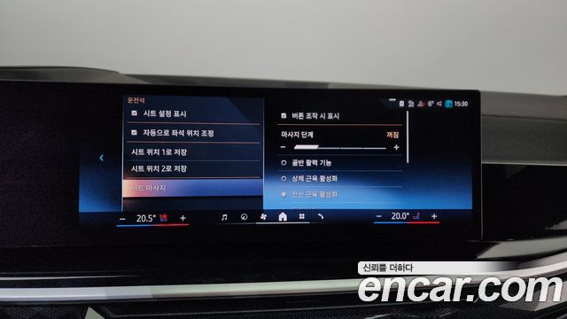 BMW X7 2024 — photo 19