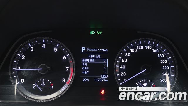 Hyundai Sonata 2020 — photo 8