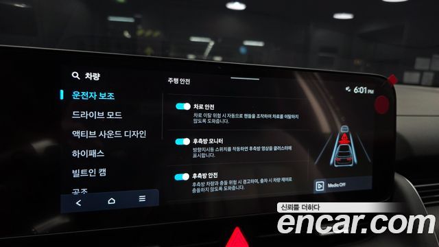 Hyundai Ioniq5 2025 — photo 24