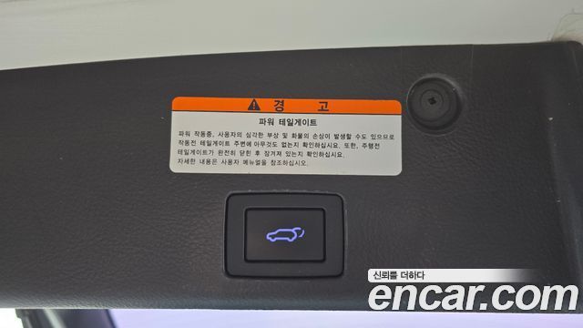 Hyundai Veracruz 2014 — photo 17