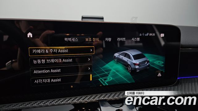 Mercedes-Benz A-Class 2020 — photo 22