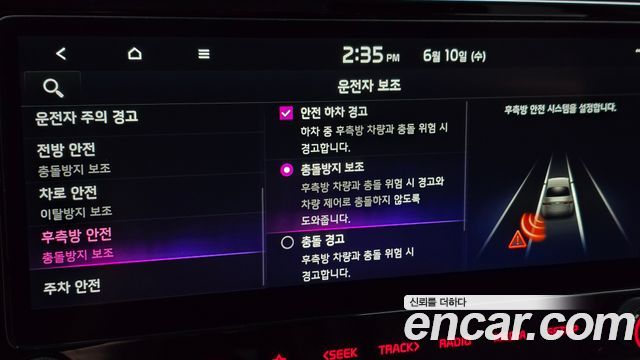 Kia K3 2022 — photo 28