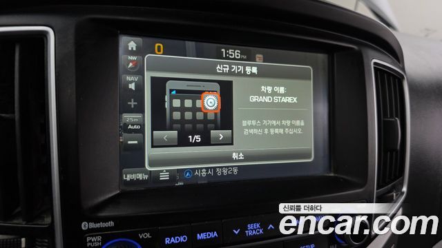 Hyundai Starex 2019 — photo 11