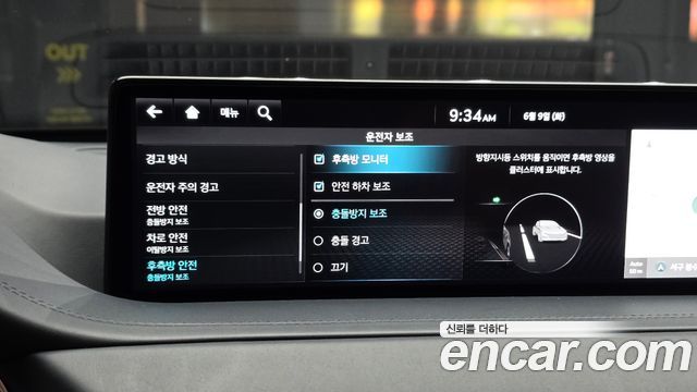 Genesis GV80 2023 — photo 16