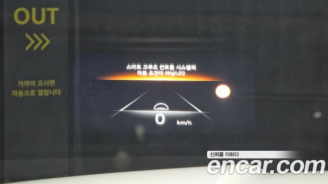 Genesis GV80 2023 — photo 17