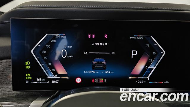 BMW 7-Series 2024 — photo 11