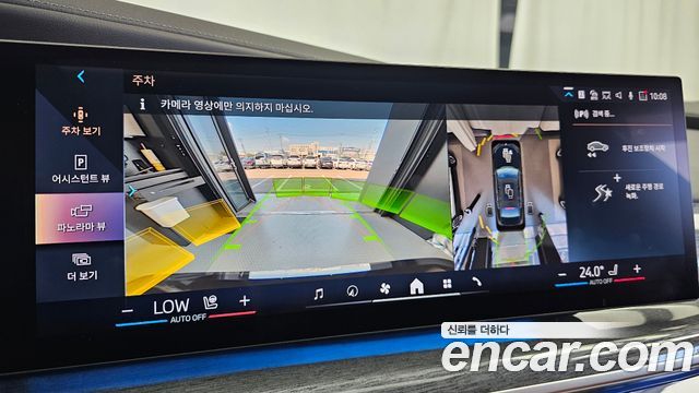 BMW 7-Series 2024 — photo 21