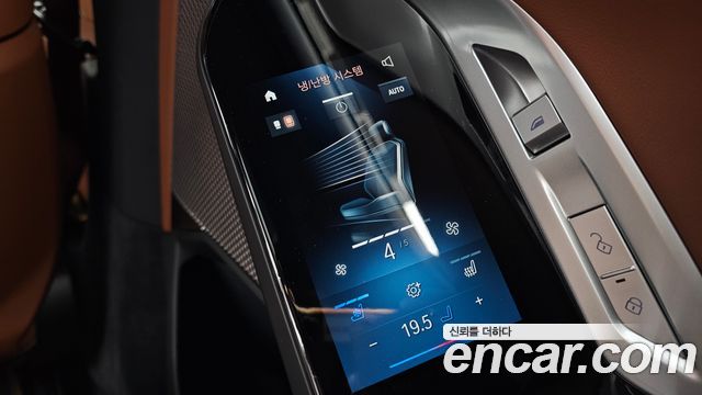 BMW 7-Series 2024 — photo 24