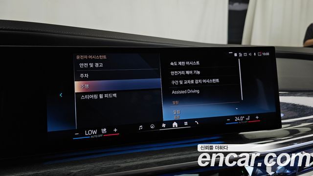 BMW 7-Series 2024 — photo 30