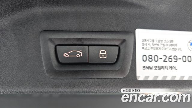 BMW X5 2025 — photo 27