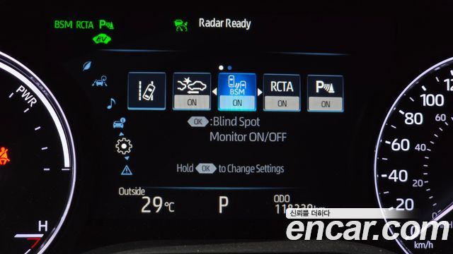 Toyota Avalon 2019 — photo 19