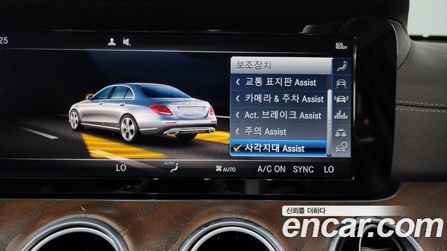 Mercedes-Benz E-Class 2019 — photo 33