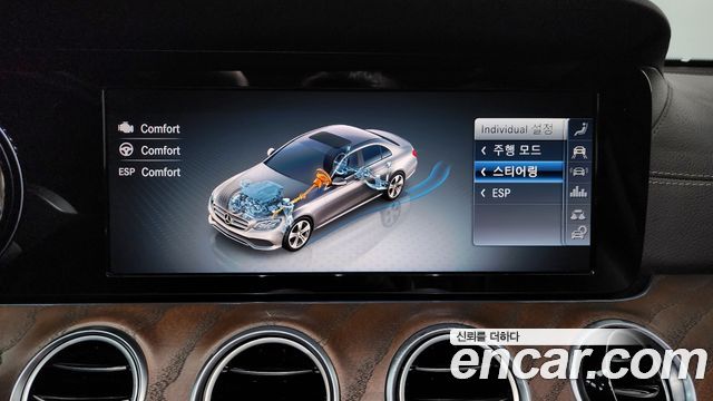 Mercedes-Benz E-Class 2019 — photo 35
