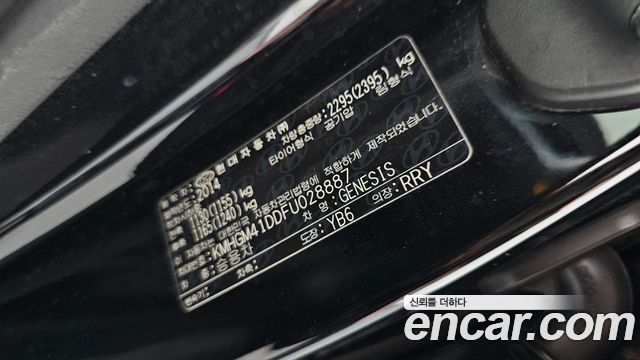 Hyundai Genesis 2015 — photo 24