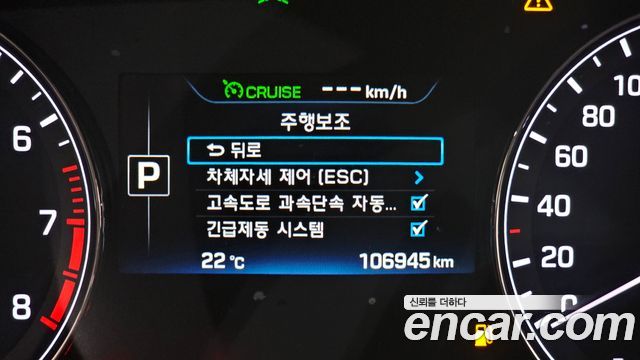 Hyundai Genesis 2015 — photo 25