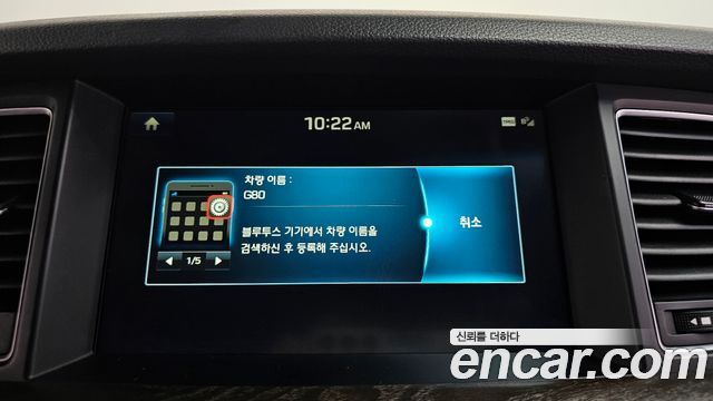 Hyundai Genesis 2015 — photo 31