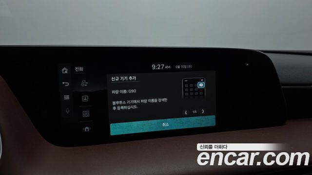 Genesis G90 2022 — photo 30