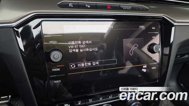 Volkswagen Arteon 2020 — photo 20