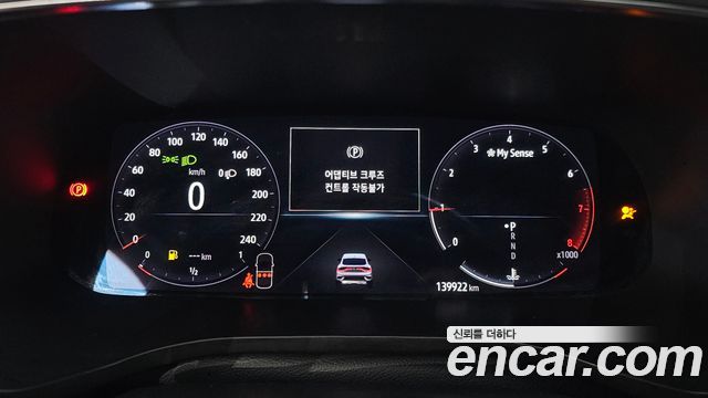 Renault Korea XM3 2020 — photo 11