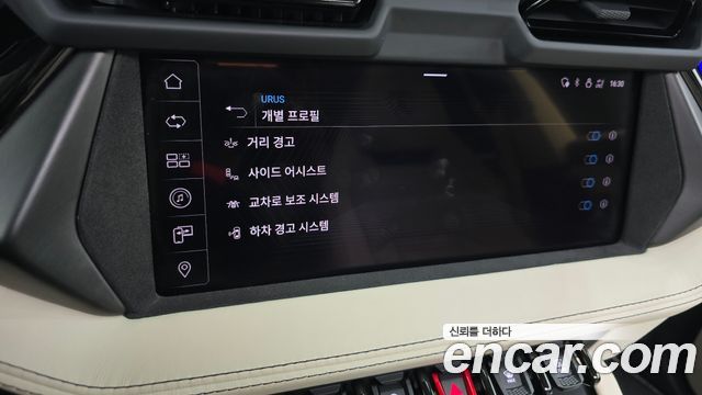 Lamborghini Urus 2025 — photo 29