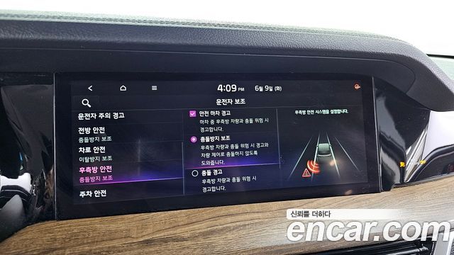 Kia Mohave 2021 — photo 17