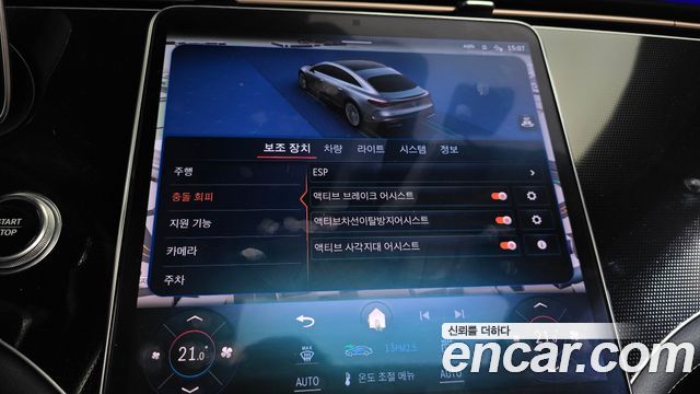Mercedes-Benz EQS 2022 — photo 31