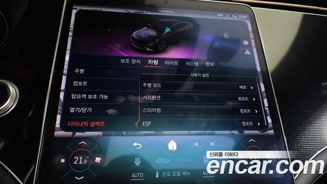 Mercedes-Benz EQS 2022 — photo 32