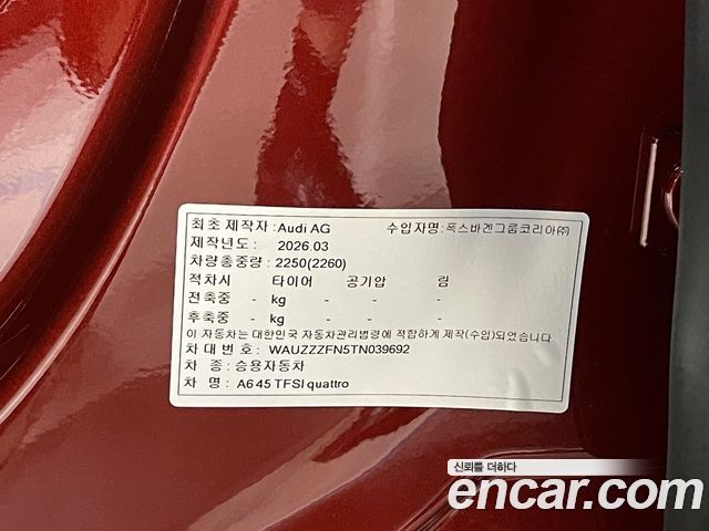 Audi A6 2026 — photo 12