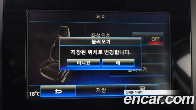 Renault Korea SM6 2016 — photo 21