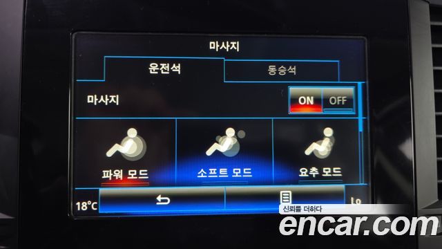 Renault Korea SM6 2016 — photo 22