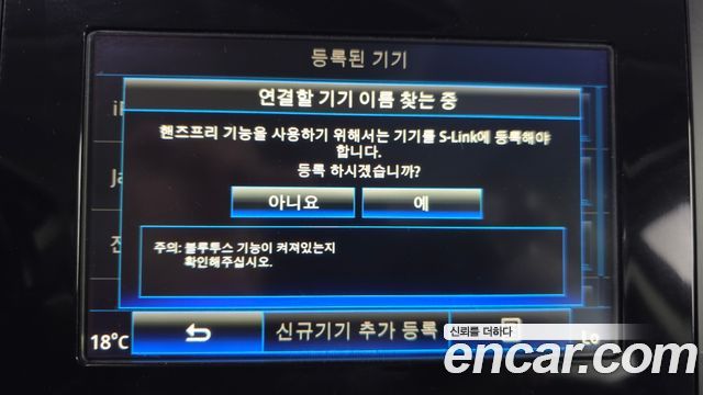 Renault Korea SM6 2016 — photo 29