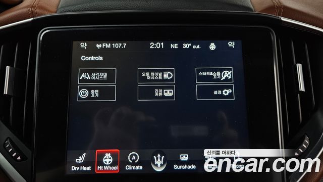 Maserati Ghibli 2018 — photo 21