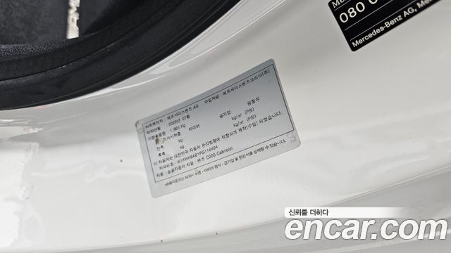 Mercedes-Benz C-Class 2023 — photo 24