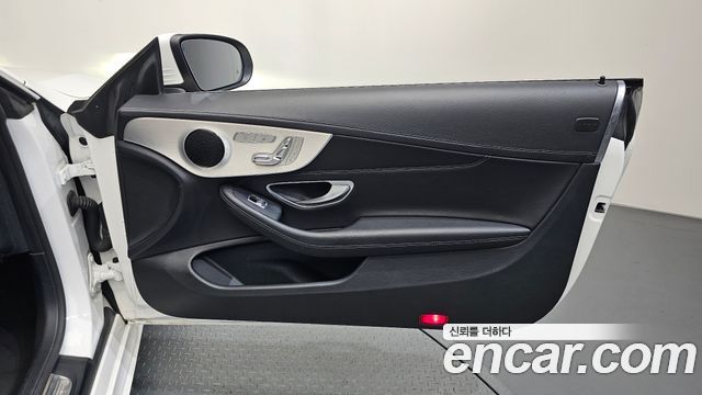 Mercedes-Benz C-Class 2023 — photo 15