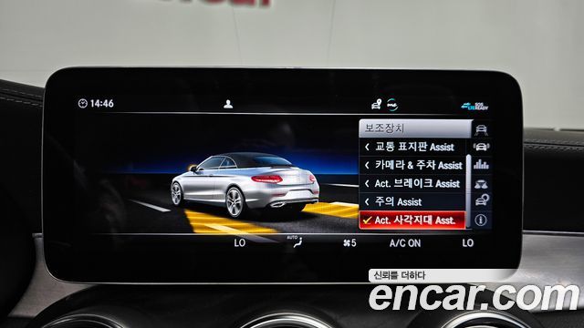 Mercedes-Benz C-Class 2023 — photo 28
