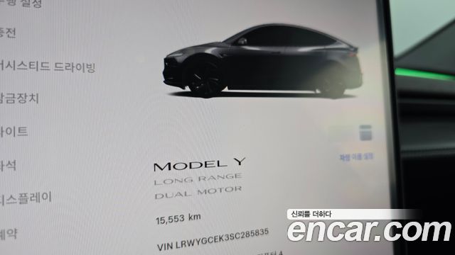 Tesla Model Y 2025 — photo 8