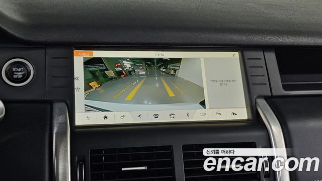 Land Rover Discovery Sport 2018 — photo 21