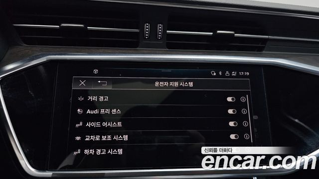 Audi A6 2021 — photo 30