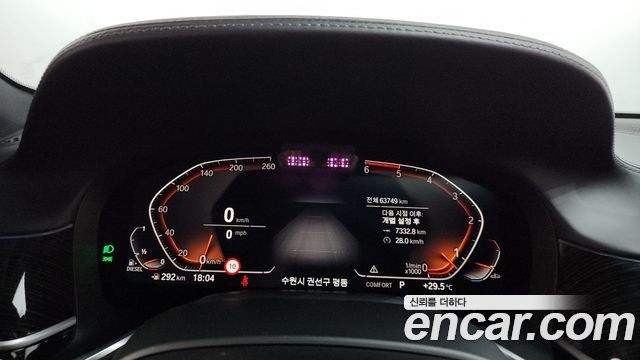 BMW 7-Series 2020 — photo 11