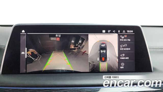 BMW 7-Series 2020 — photo 20