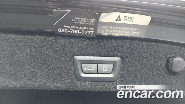 BMW 7-Series 2020 — photo 24