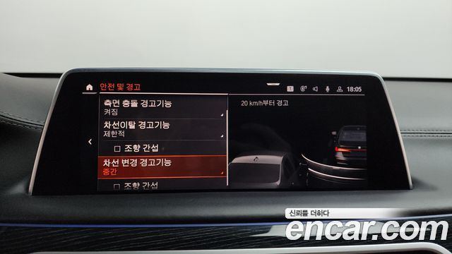 BMW 7-Series 2020 — photo 34
